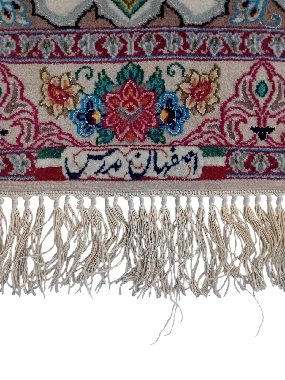 Tappeto Isfahan in Lana e Seta – 105 x 70 cm